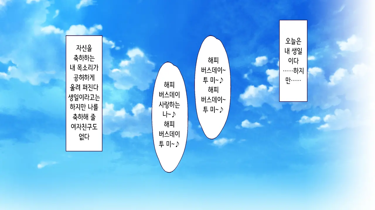 Inaka No Natsumatsuri No Yoru Wa Inran Dosukebe Chijo Mamire! | 시골의 여름축제의 밤은 음란 변태 치녀투성이!